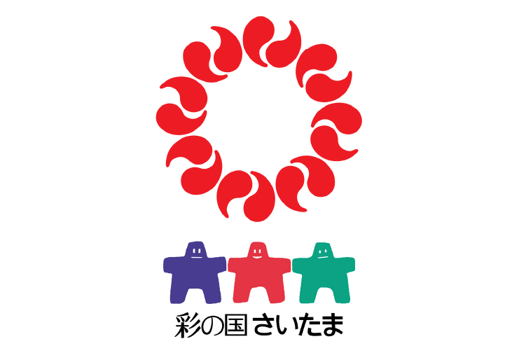 埼玉県知事許可